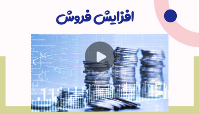 منوی ثبت سفارش